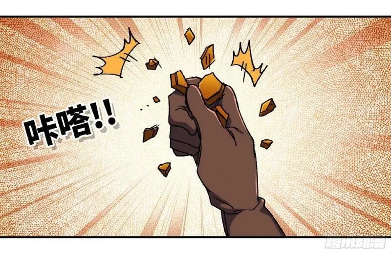蘑菇勇者,98 脉搏火山,第79张