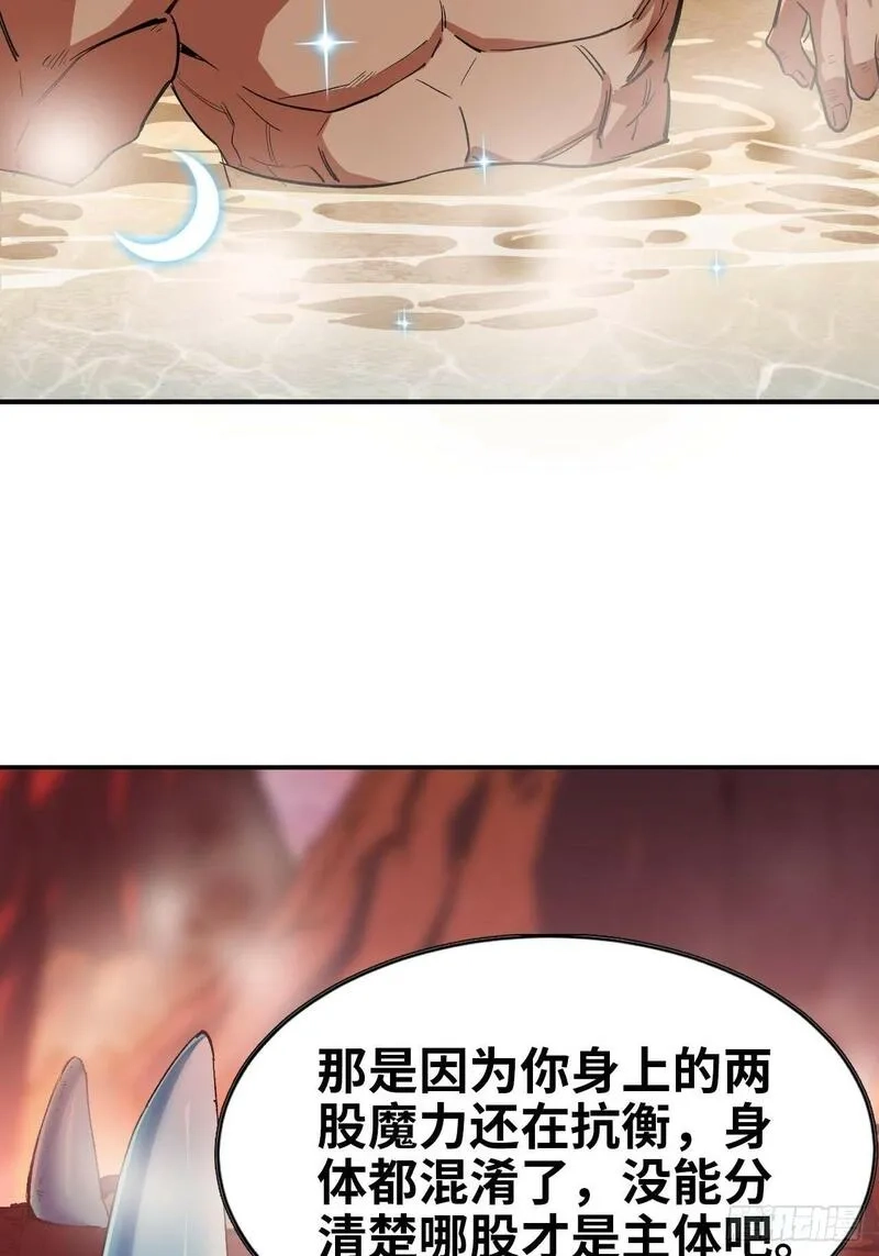 蘑菇勇者,99 泡温泉,第44张