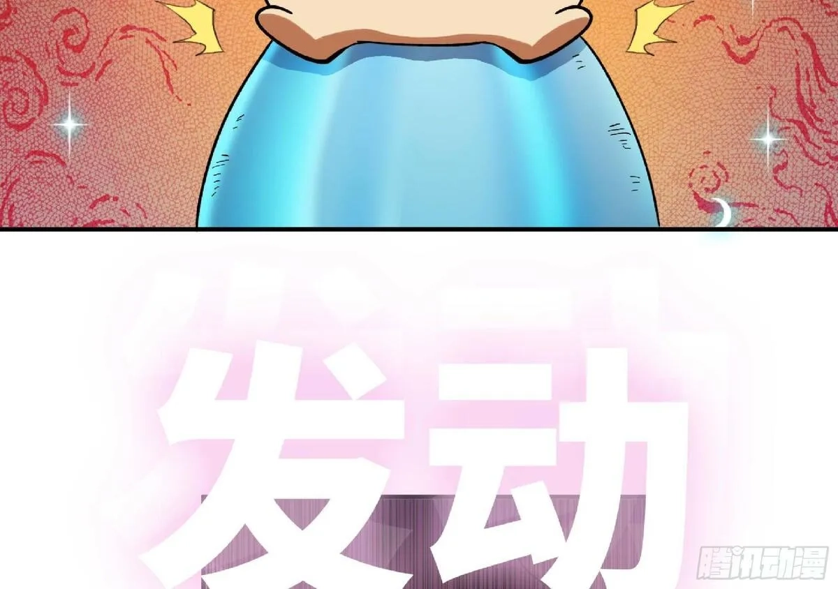 蘑菇勇者,100 双更01,第14张