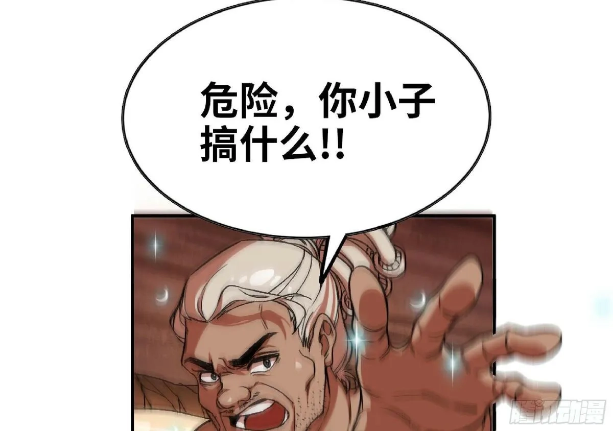 蘑菇勇者,100 双更01,第22张