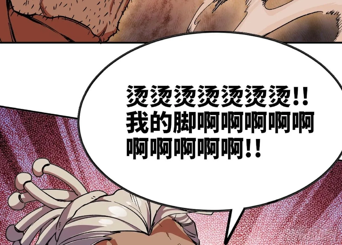 蘑菇勇者,100 双更01,第38张