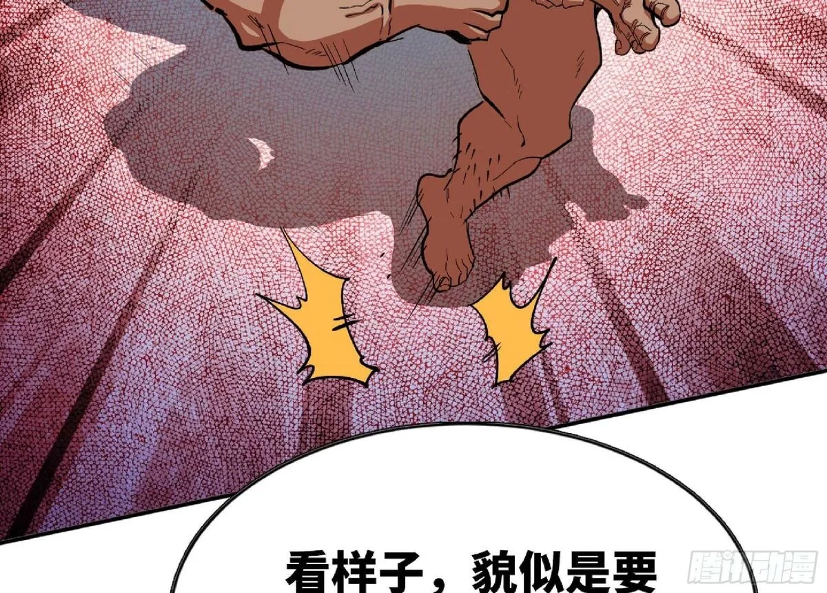 蘑菇勇者,100 双更01,第40张