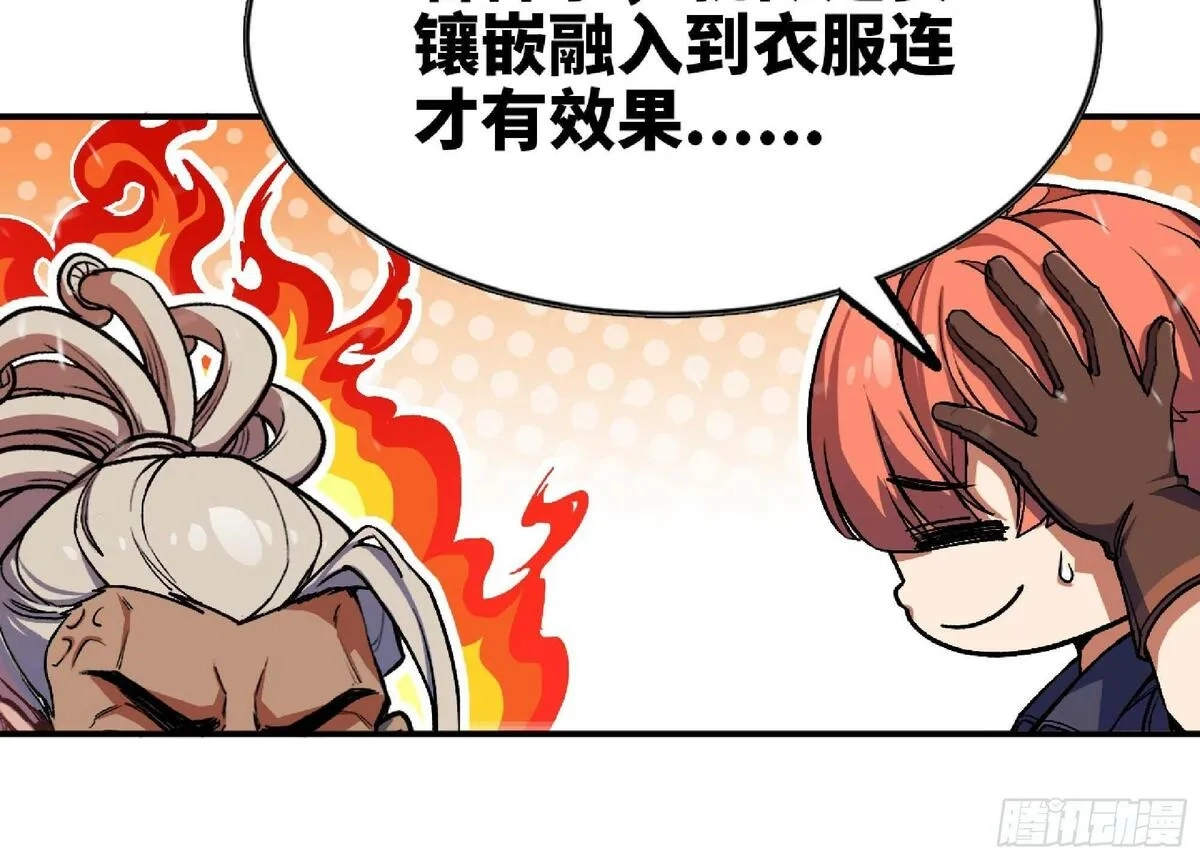 蘑菇勇者,100 双更01,第41张
