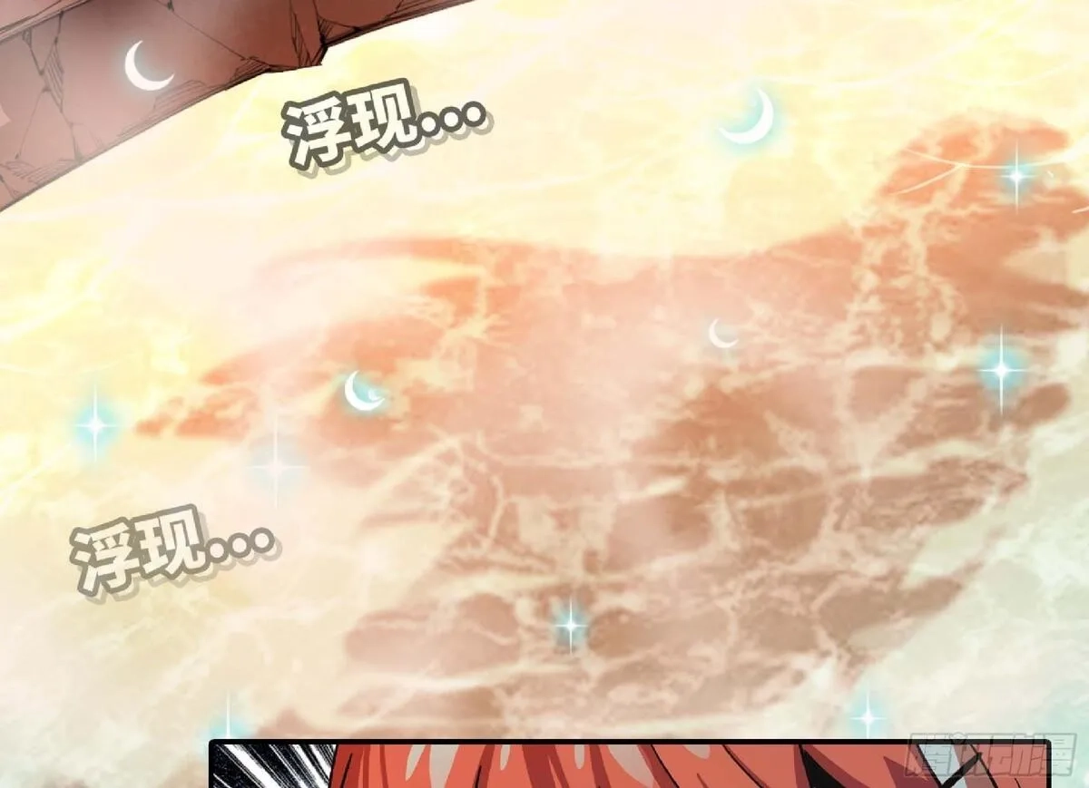 蘑菇勇者,100 双更01,第50张