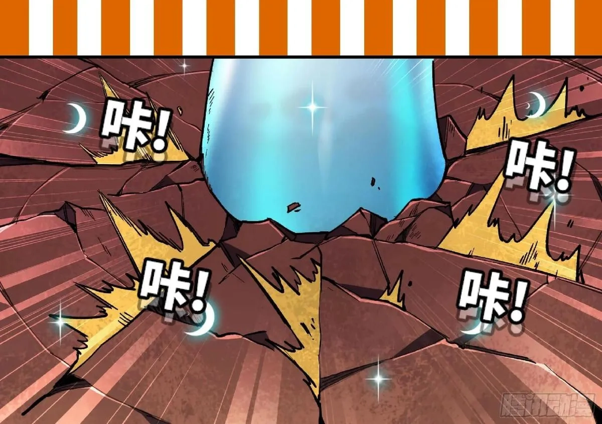 蘑菇勇者,100 双更01,第6张