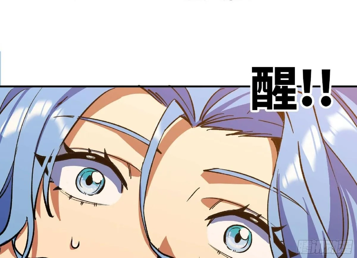 蘑菇勇者,100 双更01,第60张