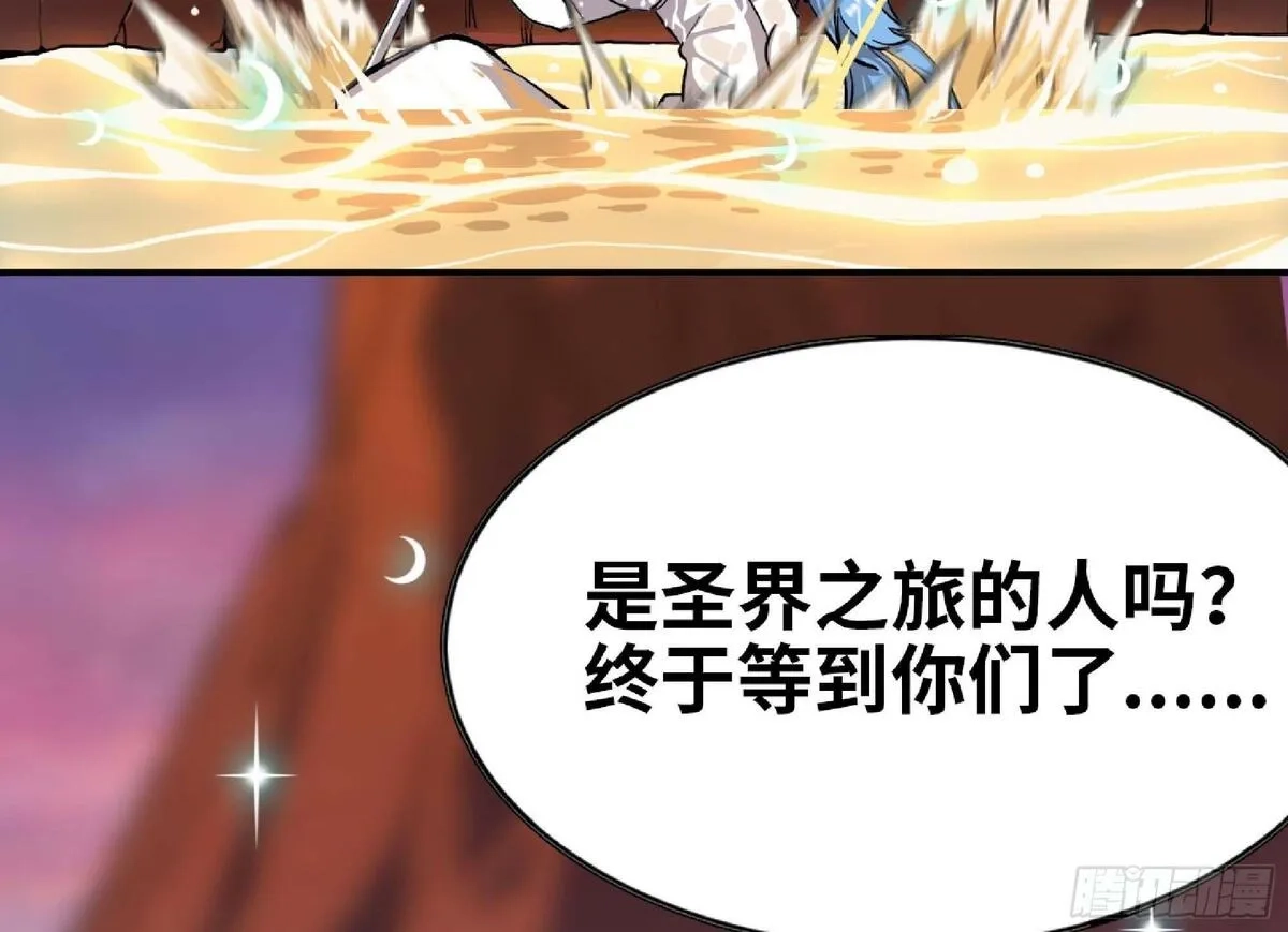 蘑菇勇者,100 双更01,第62张