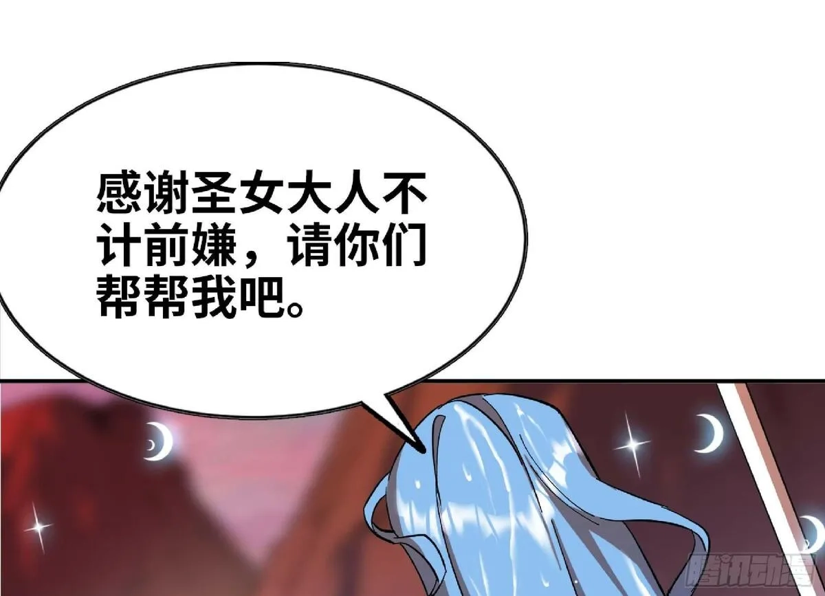 蘑菇勇者,100 双更01,第66张