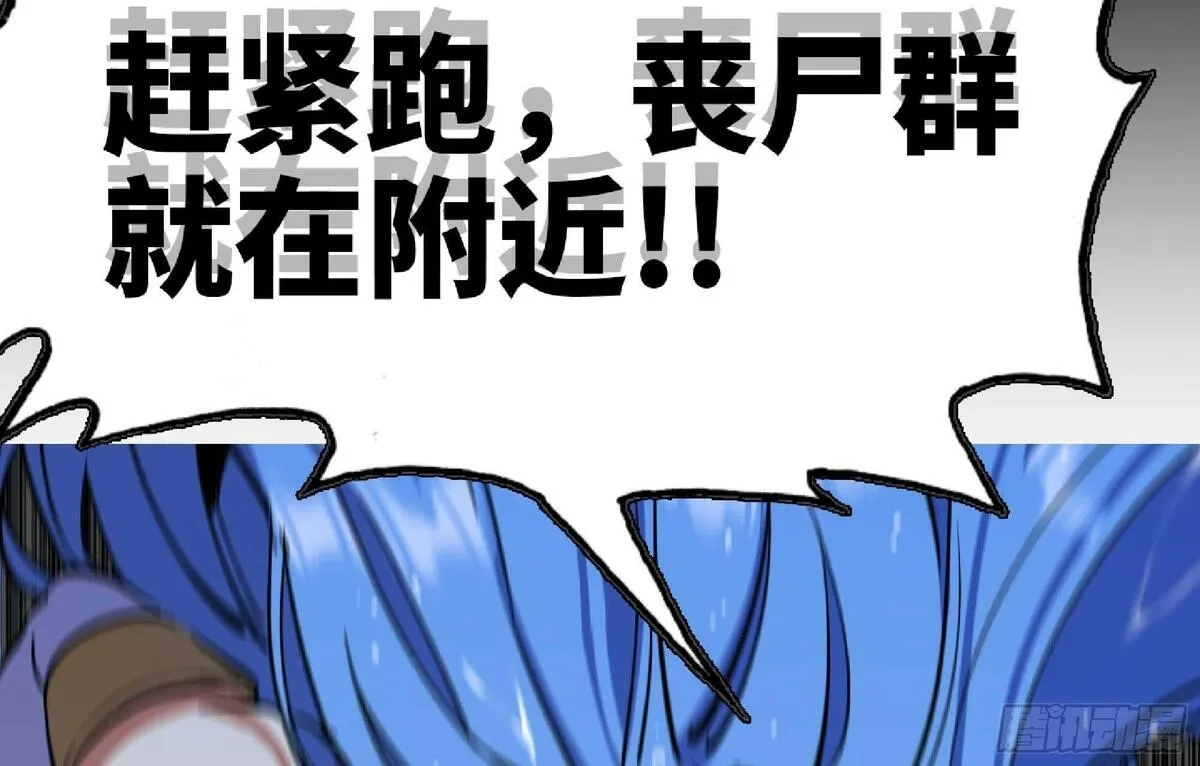 蘑菇勇者,100 双更01,第76张