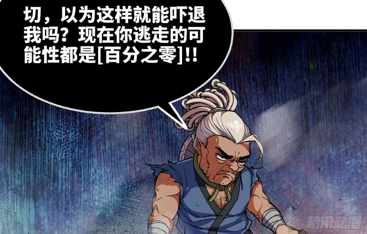 蘑菇勇者,100 双更01,第84张