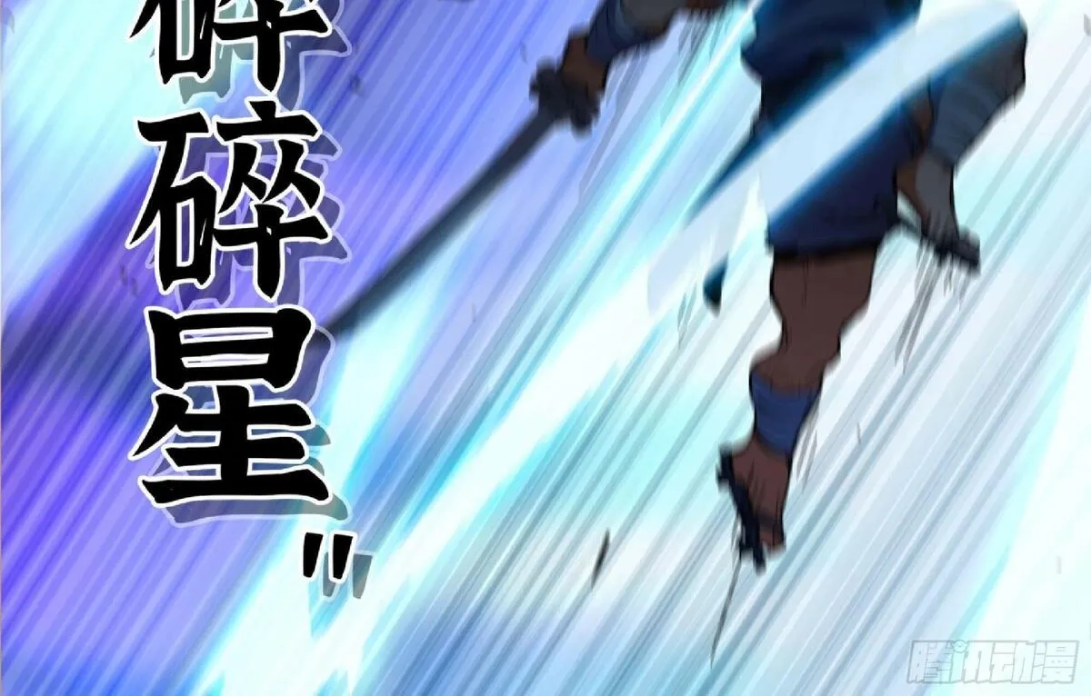 蘑菇勇者,100 双更01,第87张