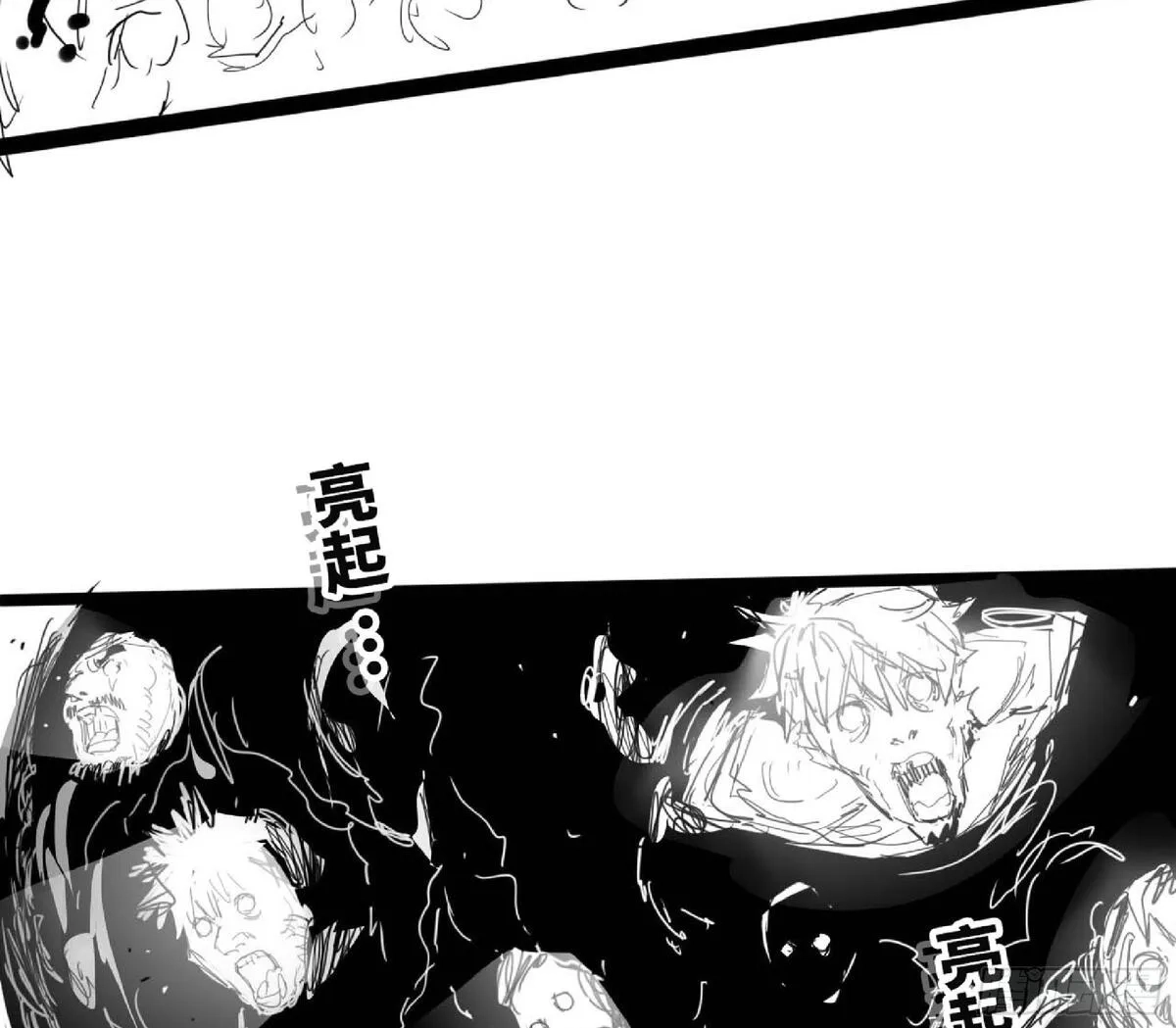 蘑菇勇者,111 丧尸蠕虫,第102张
