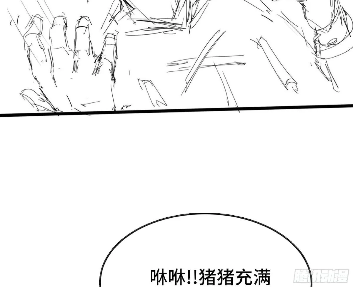 蘑菇勇者,111 丧尸蠕虫,第11张