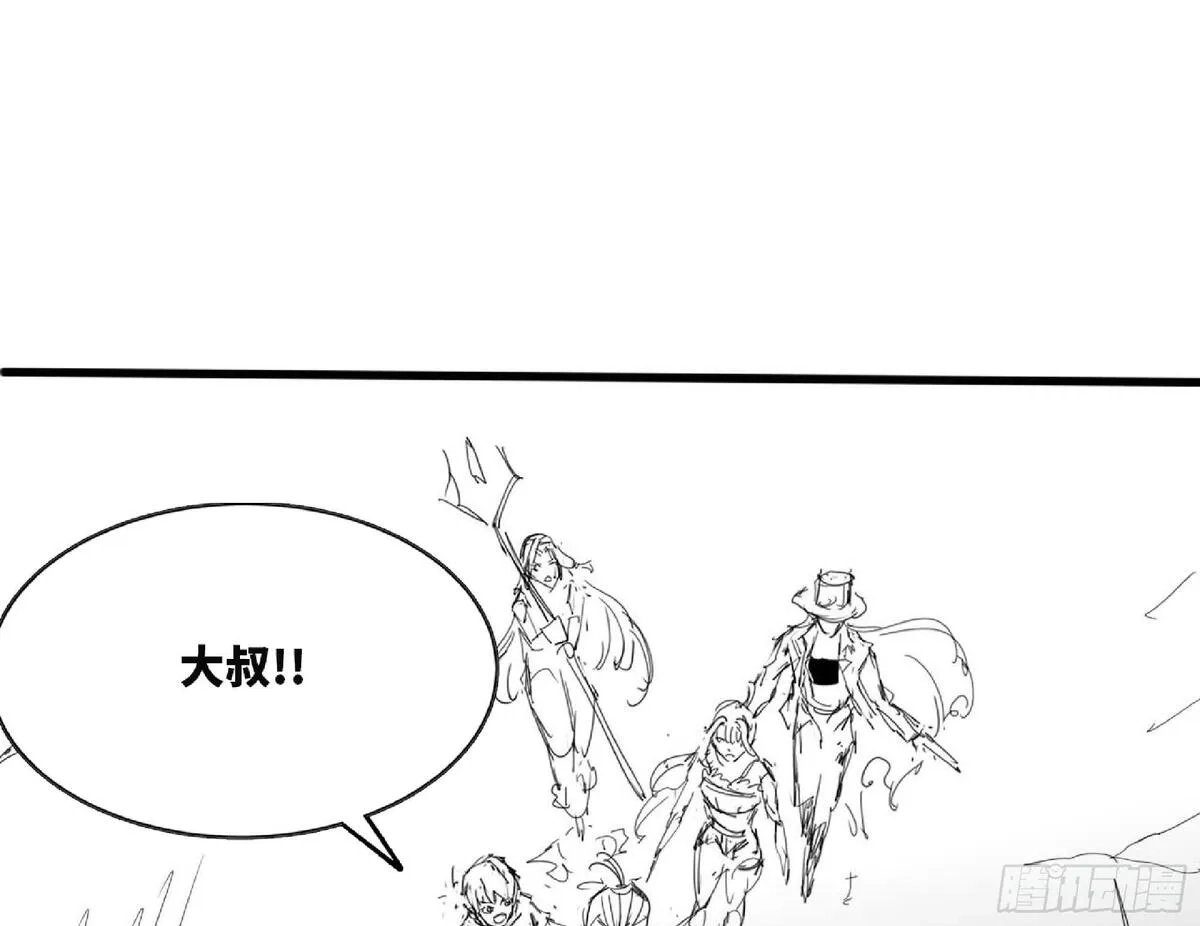 蘑菇勇者,111 丧尸蠕虫,第114张