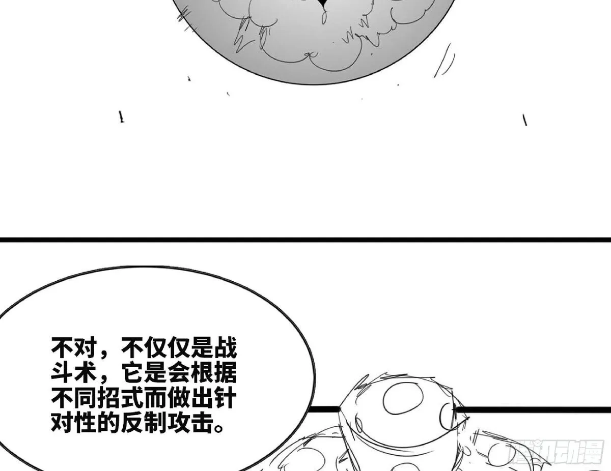 蘑菇勇者,111 丧尸蠕虫,第137张