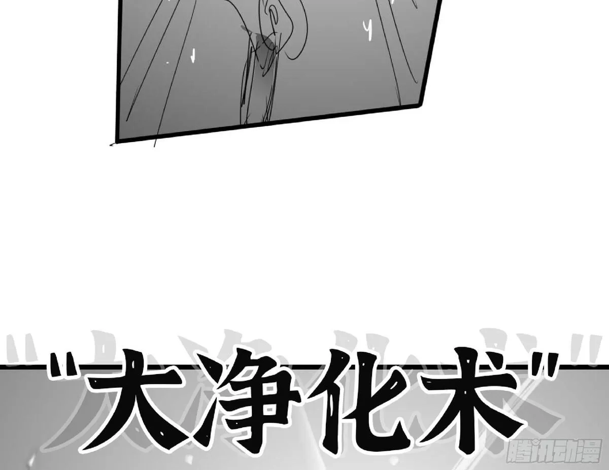 蘑菇勇者,111 丧尸蠕虫,第140张