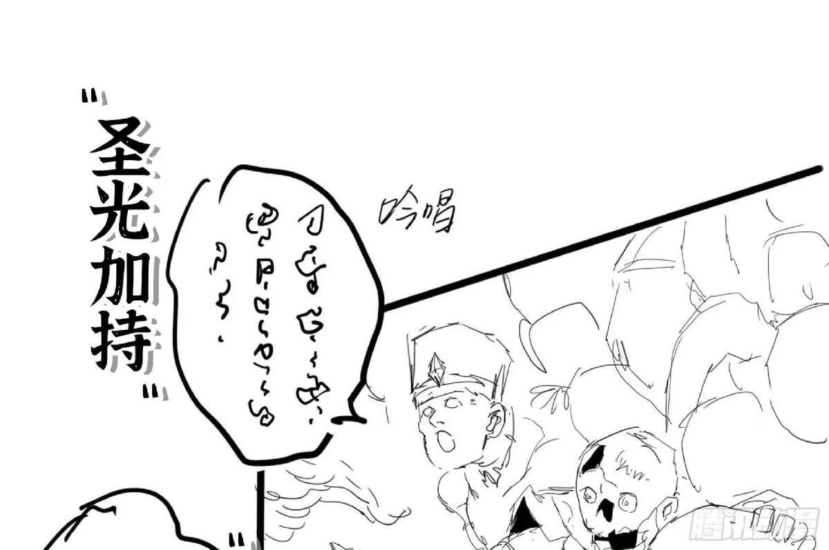 蘑菇勇者,111 丧尸蠕虫,第148张