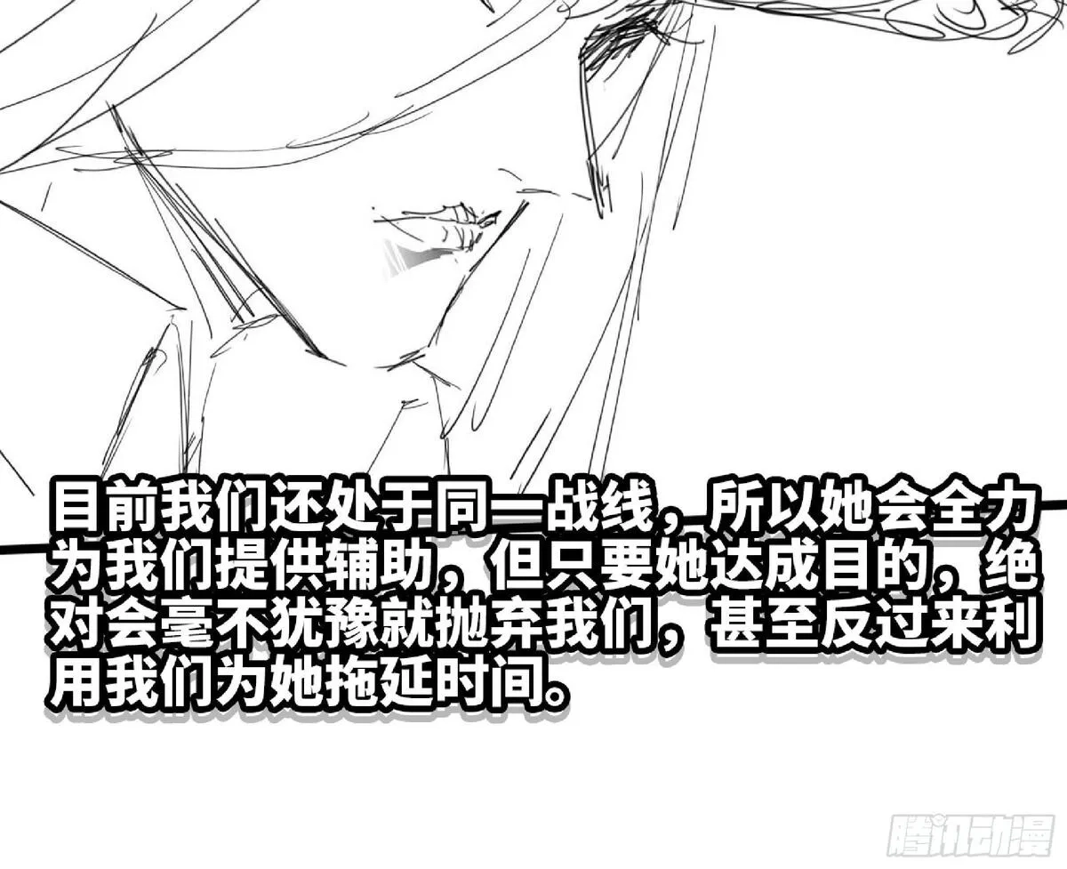 蘑菇勇者,111 丧尸蠕虫,第17张