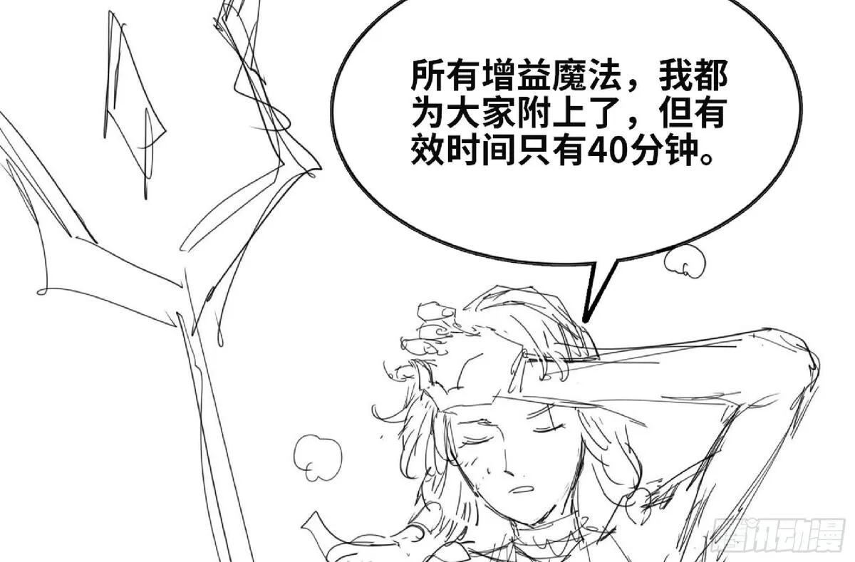 蘑菇勇者,111 丧尸蠕虫,第21张