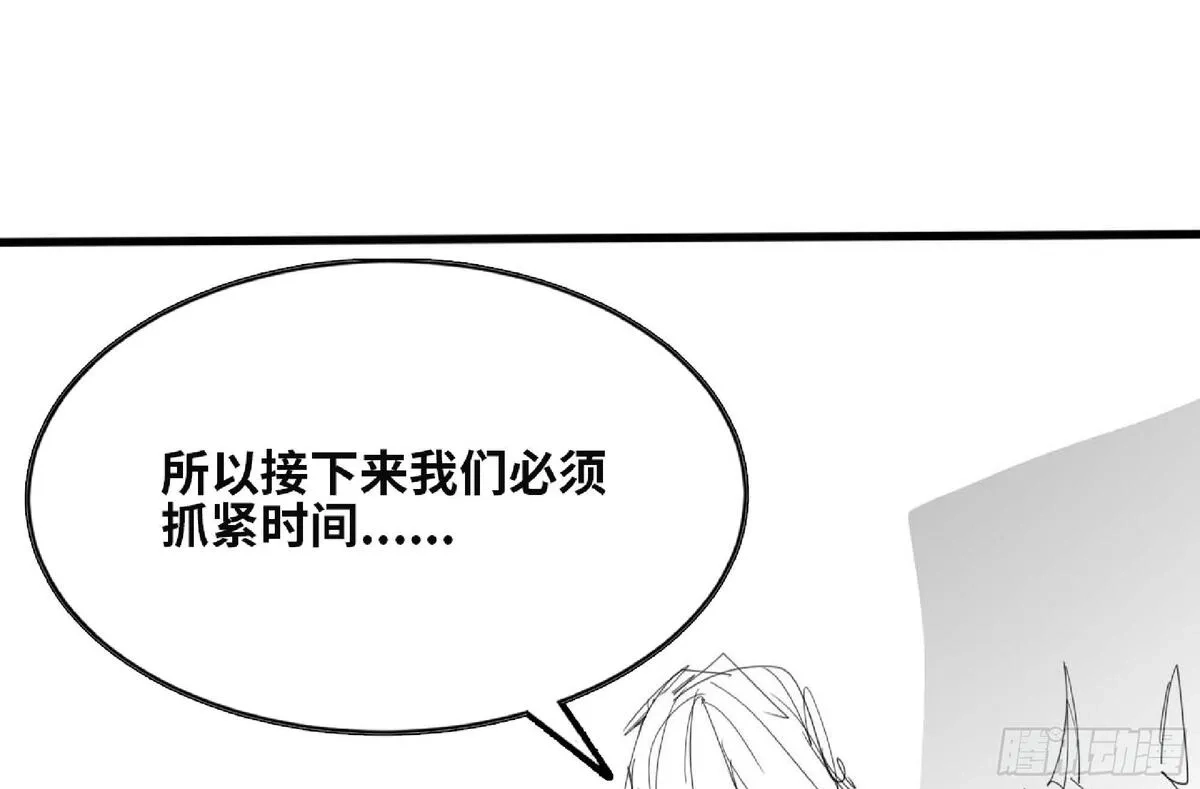 蘑菇勇者,111 丧尸蠕虫,第23张