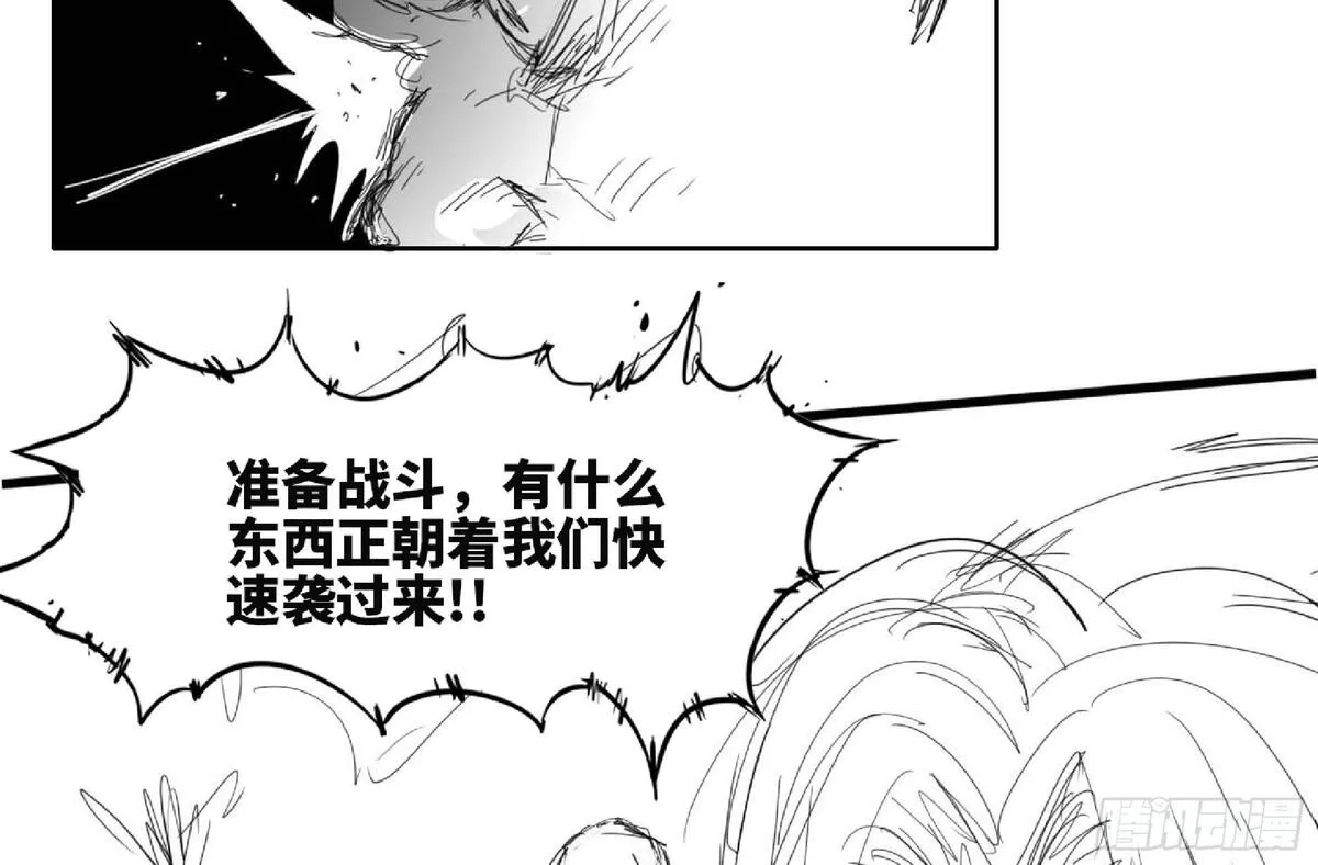 蘑菇勇者,111 丧尸蠕虫,第26张