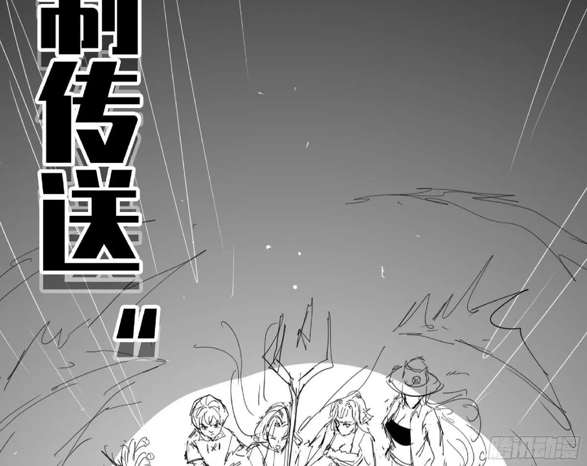 蘑菇勇者,111 丧尸蠕虫,第35张
