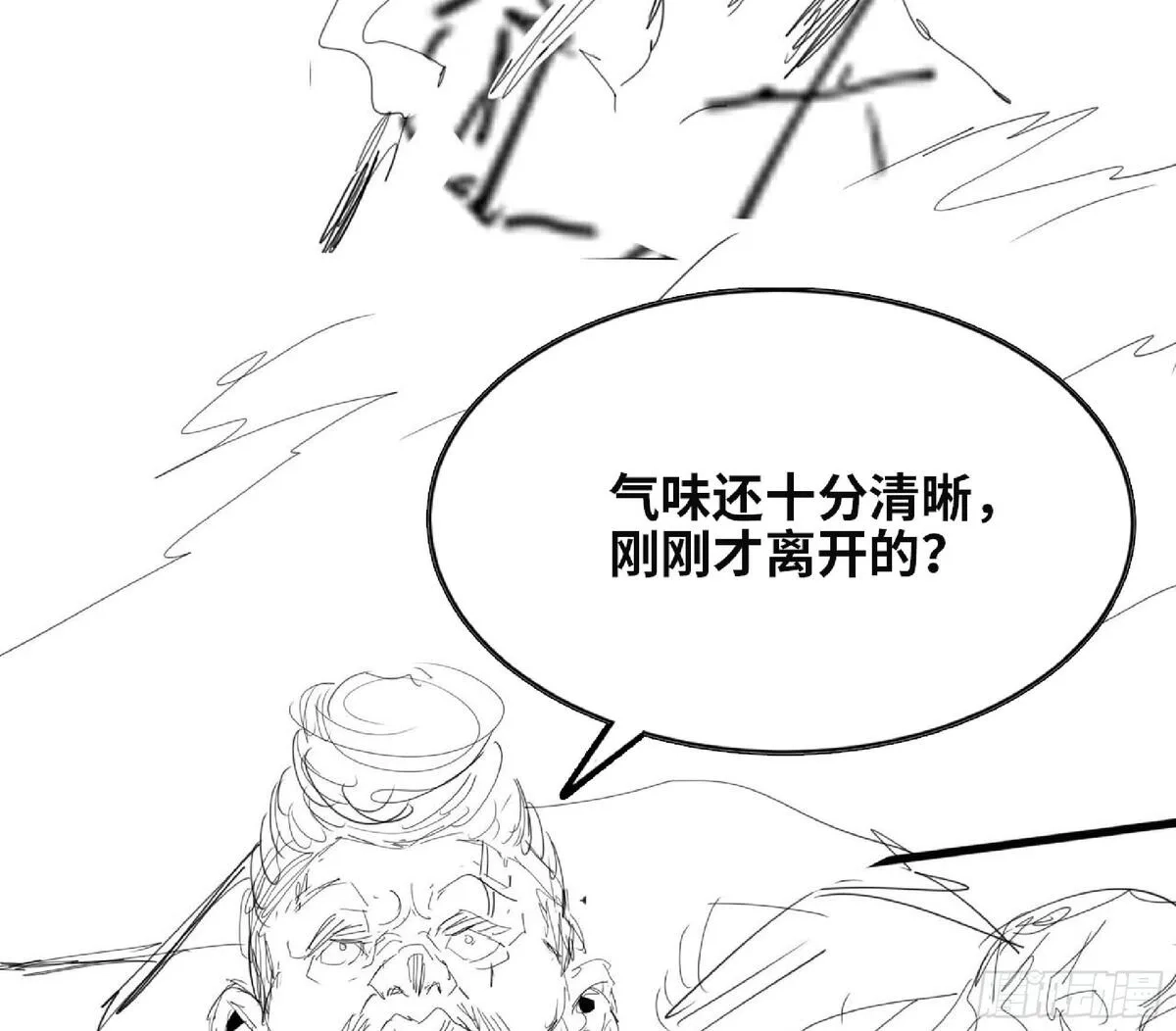 蘑菇勇者,111 丧尸蠕虫,第53张
