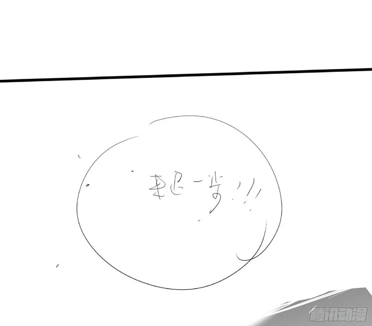 蘑菇勇者,111 丧尸蠕虫,第55张