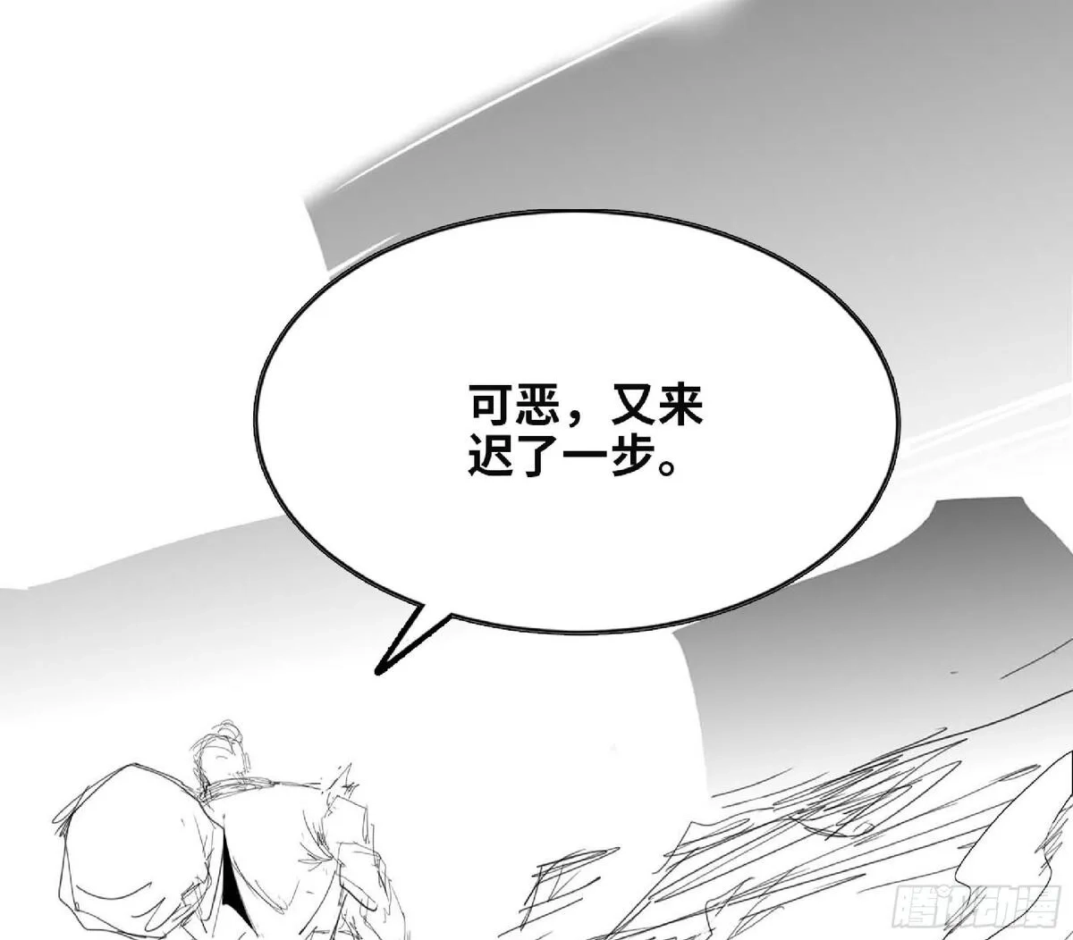 蘑菇勇者,111 丧尸蠕虫,第56张