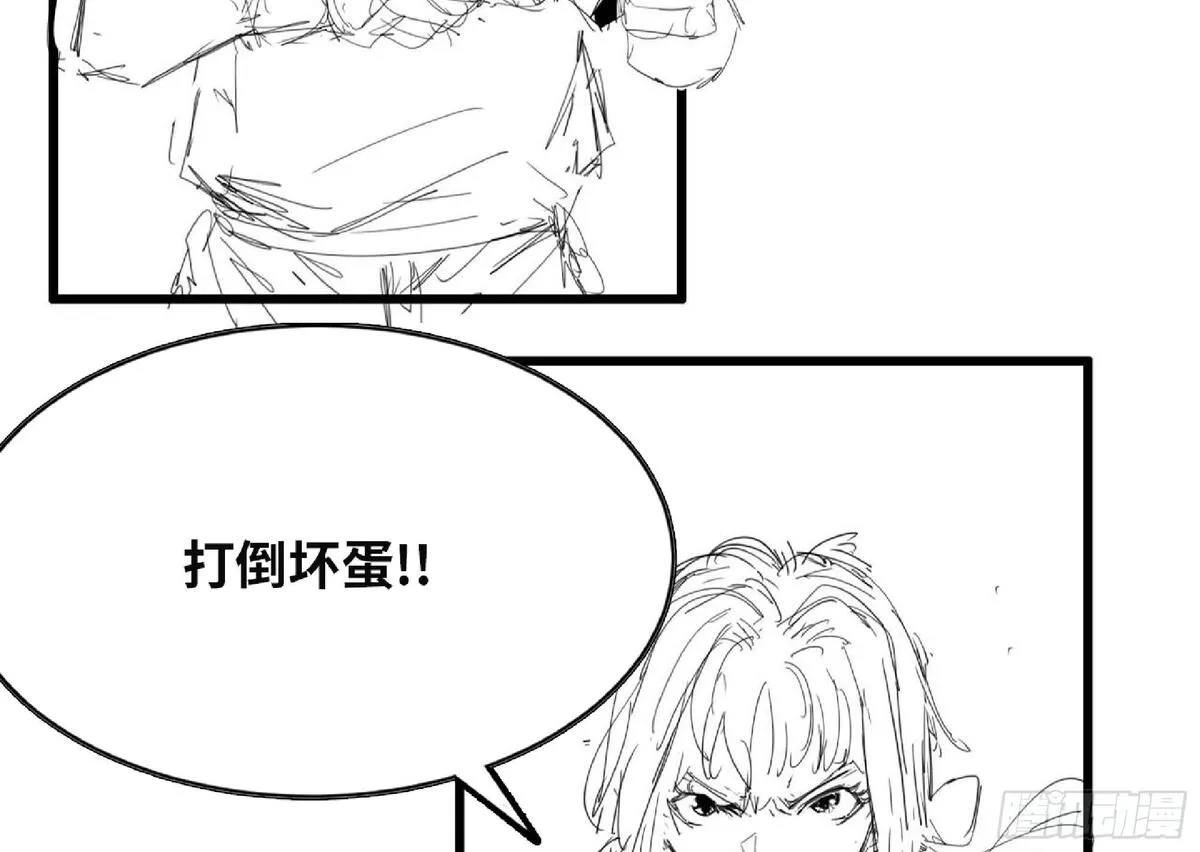 蘑菇勇者,111 丧尸蠕虫,第69张