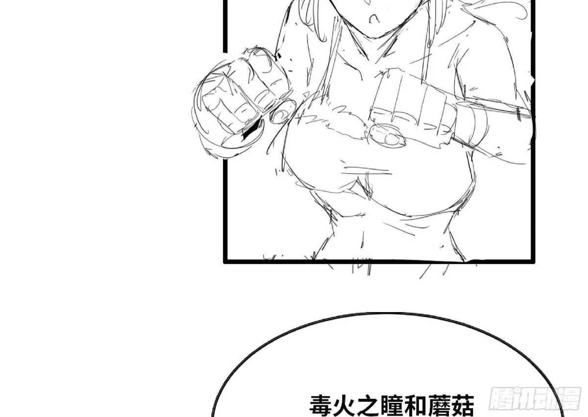 蘑菇勇者,111 丧尸蠕虫,第70张