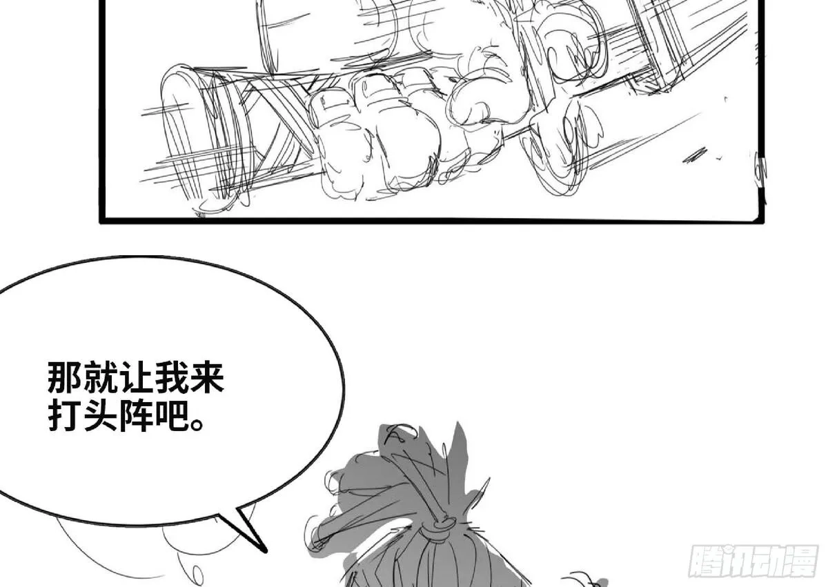 蘑菇勇者,111 丧尸蠕虫,第73张