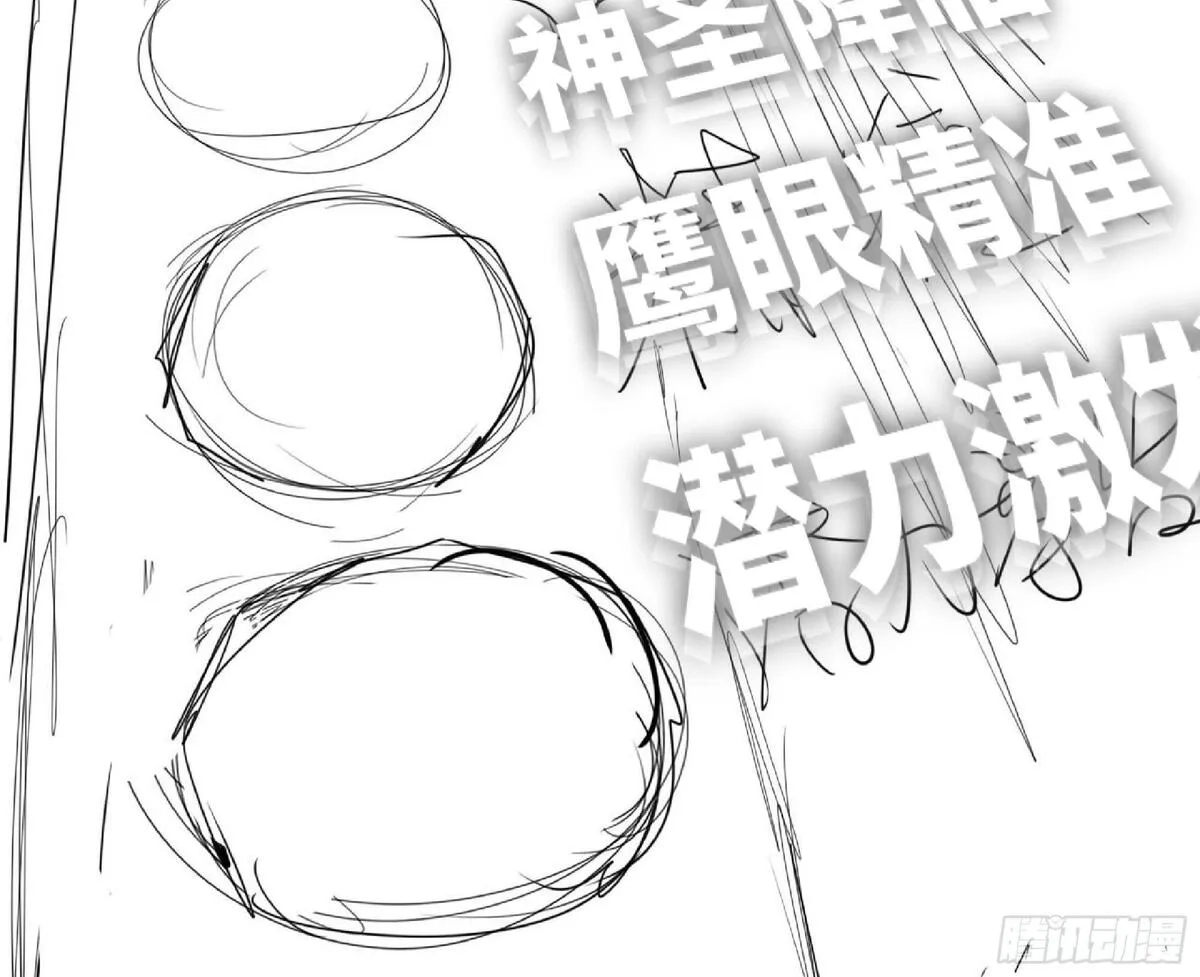 蘑菇勇者,111 丧尸蠕虫,第8张