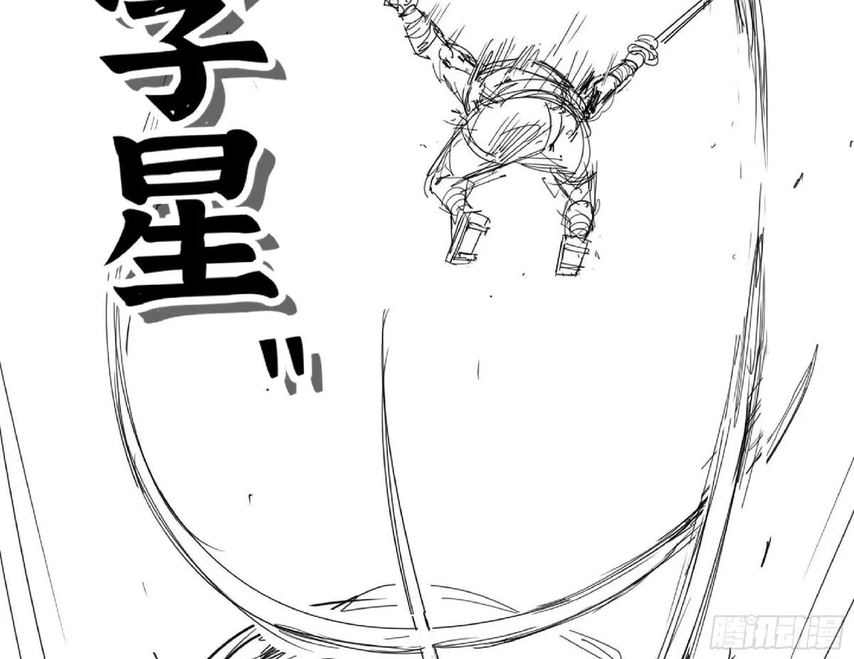 蘑菇勇者,111 丧尸蠕虫,第92张