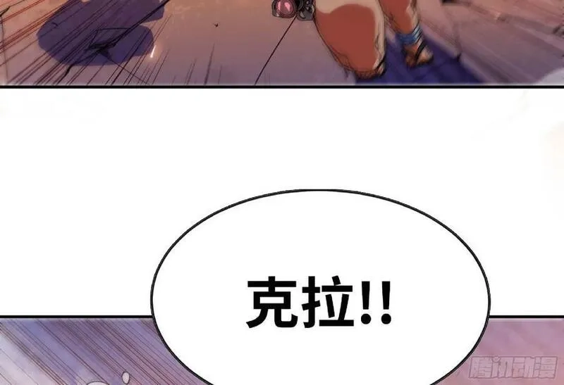 蘑菇勇者,94 小队的默契,第104张