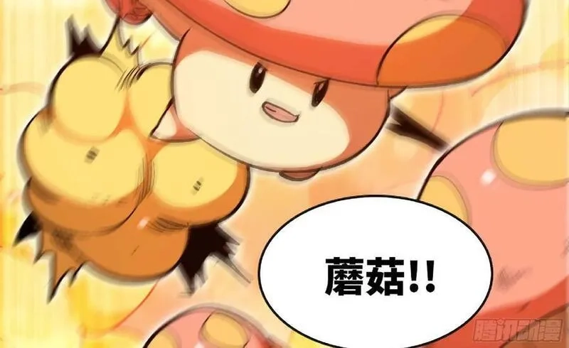 蘑菇勇者,94 小队的默契,第16张