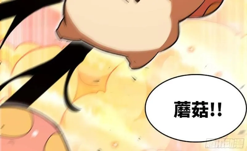 蘑菇勇者,94 小队的默契,第19张