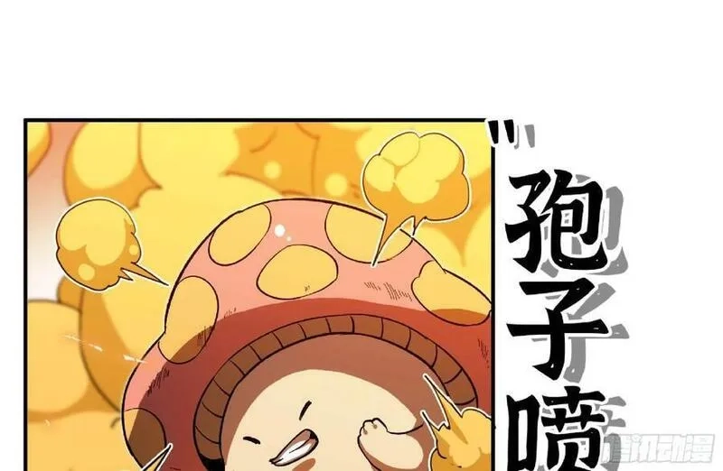 蘑菇勇者,94 小队的默契,第22张