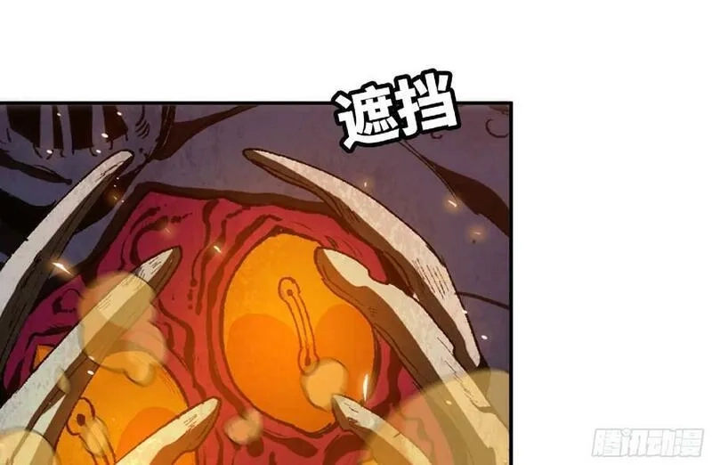 蘑菇勇者,94 小队的默契,第28张