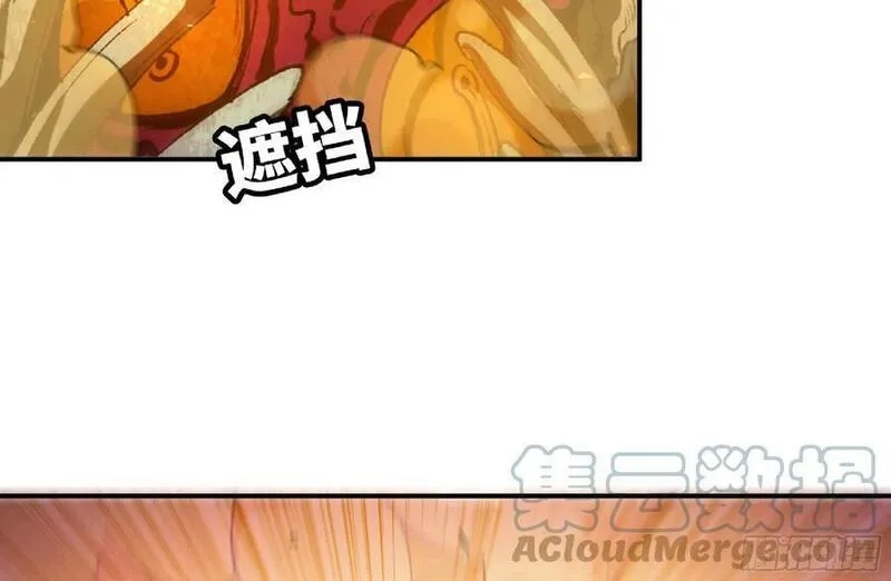 蘑菇勇者,94 小队的默契,第29张