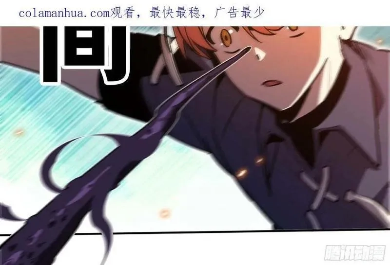 蘑菇勇者,94 小队的默契,第3张