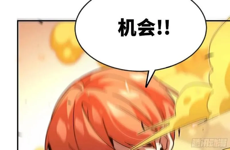 蘑菇勇者,94 小队的默契,第40张