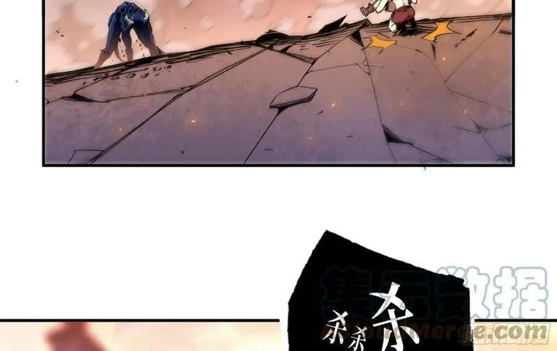 蘑菇勇者,94 小队的默契,第73张
