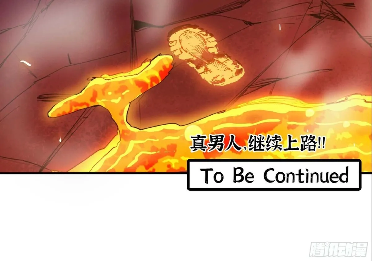 蘑菇勇者,107 野猪王的实力,第101张
