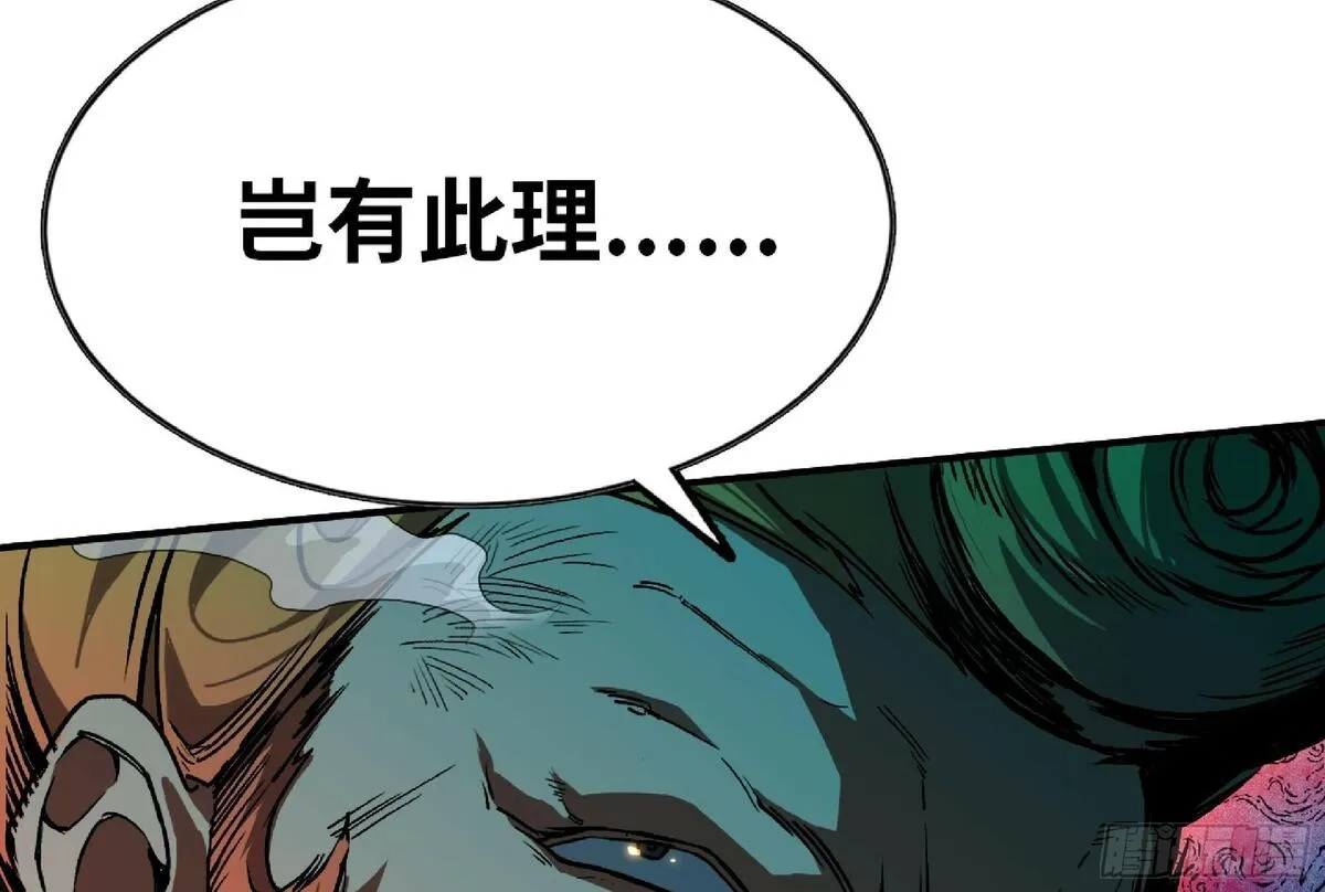 蘑菇勇者,107 野猪王的实力,第21张