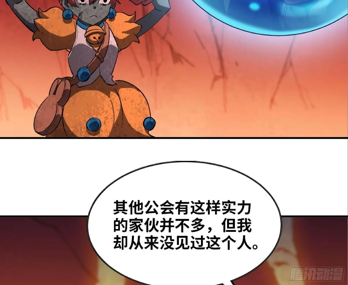 蘑菇勇者,107 野猪王的实力,第63张