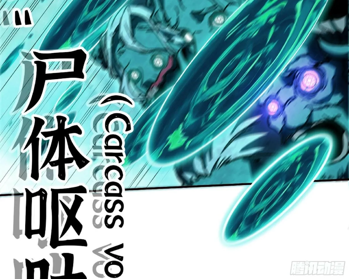 蘑菇勇者,107 野猪王的实力,第7张