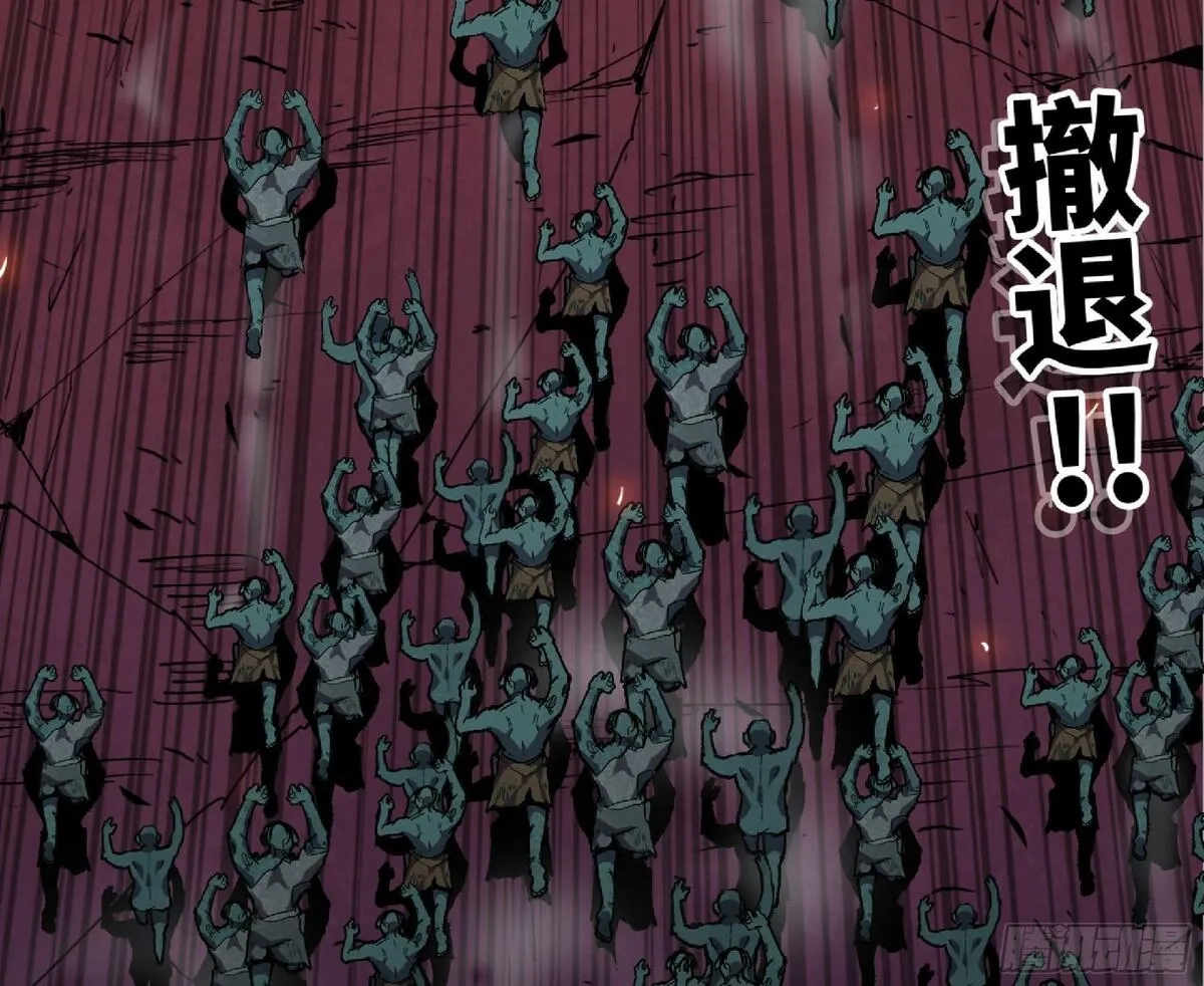 蘑菇勇者,107 野猪王的实力,第70张