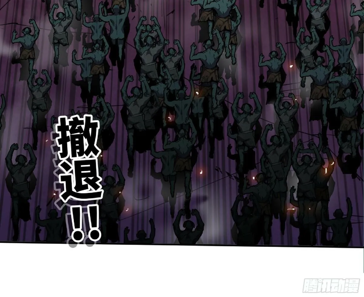 蘑菇勇者,107 野猪王的实力,第71张