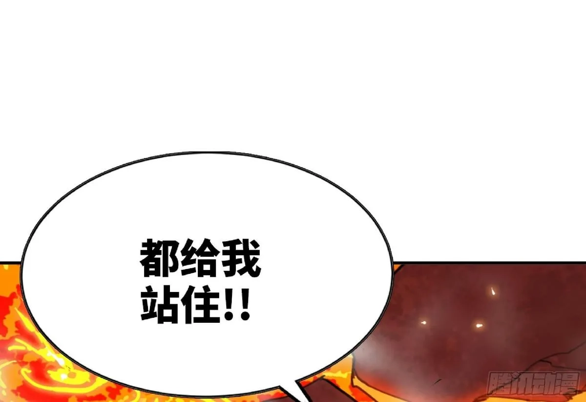 蘑菇勇者,107 野猪王的实力,第77张
